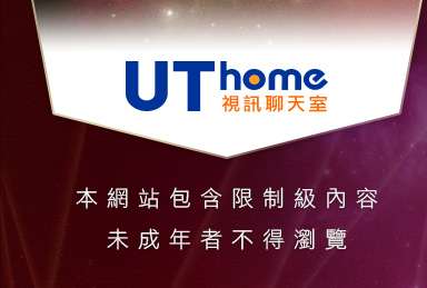 185俱樂部音樂試聽本網站包含限制級內容，未成年不得瀏覽