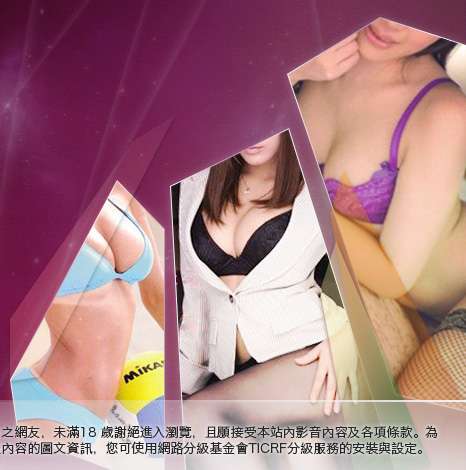 185俱樂部音樂試聽大胸部美女圖